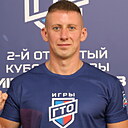 Сегуня, 37 лет