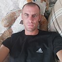 Макс, 36 лет