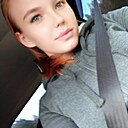 Виталина, 22 года