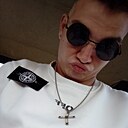 Степан, 21 год