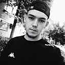 Динар, 23 года