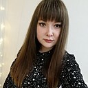 Та Самая, 29 лет