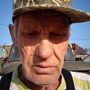Александр, 68 лет