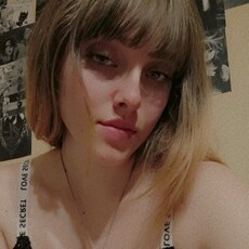 Фотография девушки Дарья, 20 лет из г. Ульяновск