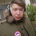 Савва, 20 лет
