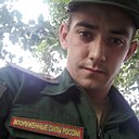 Александр, 22 года