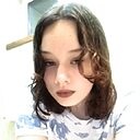 Александра, 19 лет