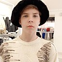Альберт, 19 лет