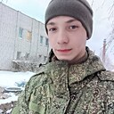 Макс, 23 года