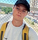 Тим, 23 года