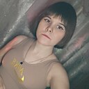 Любовь, 26 лет