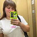 Диана, 26 лет