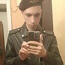 Денис, 20 лет