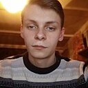 Лев, 26 лет