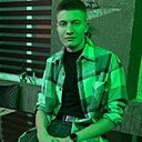 Максим, 23 года