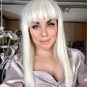 Милая, 41 год