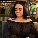 Аля, 28 лет
