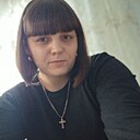 Карина, 30 лет