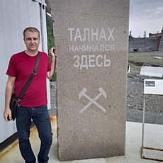 Фотография мужчины Кирилл, 44 года из г. Норильск