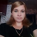Кристина, 32 года
