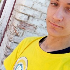 Фотография мужчины Егор, 20 лет из г. Кинель-Черкасы