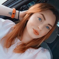 Фотография девушки Кристина, 22 года из г. Сызрань