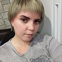 Александра, 30 лет