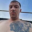 Валёк, 33 года