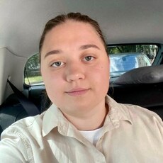 Фотография девушки Екатерина, 21 год из г. Карталы