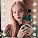 Кристина, 20 лет