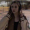 Екатерина, 20 лет