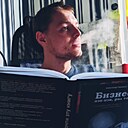 Виталий, 29 лет