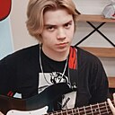 Рудольф, 25 лет