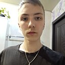 Егор, 19 лет