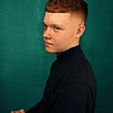 Денис, 19 лет