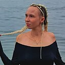Эмилия, 26 лет