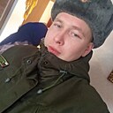 Стас, 24 года