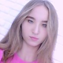 Александра, 20 лет