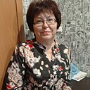 Любовь, 55 лет