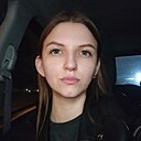 Вероника, 23 года