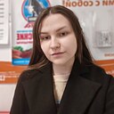 Анастасия, 20 лет