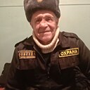 Сергей, 67 лет