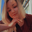 Марина, 29 лет