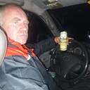 Серж, 43 года