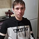 Александр, 32 года