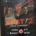 Евген, 40 лет