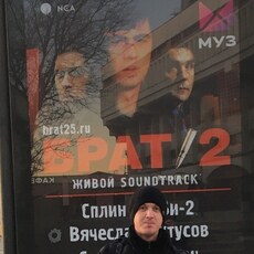 Фотография мужчины Евген, 40 лет из г. Плесецк