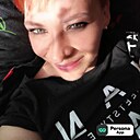 Марина, 47 лет