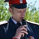 Александр, 43 года