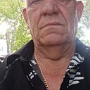 Слава, 62 года